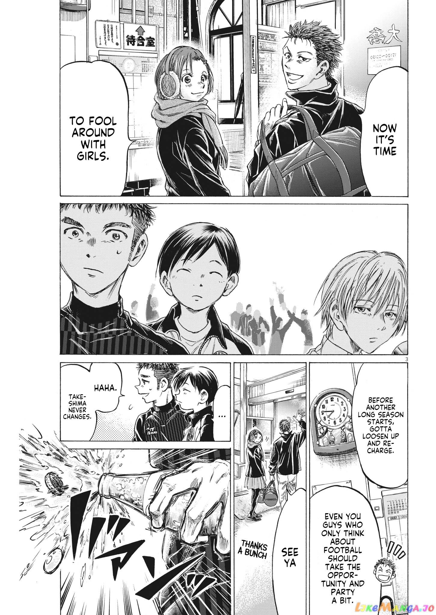 Ao Ashi, Chapter 312 image 04
